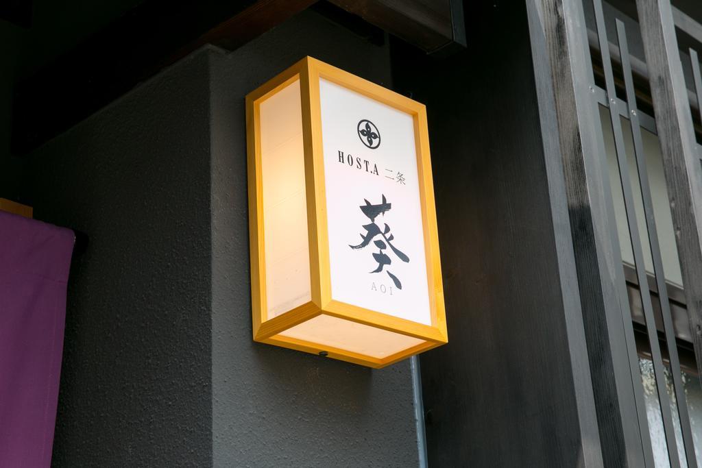 Hosta Nijo Aoi Villa Kyoto Eksteriør bilde