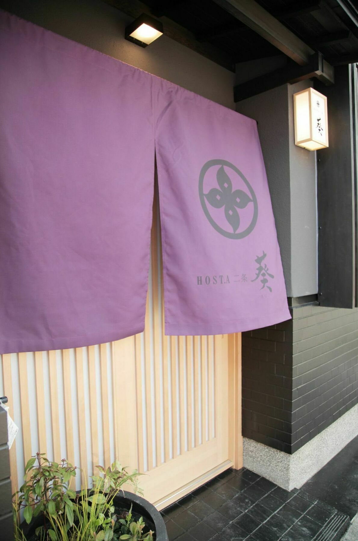 Hosta Nijo Aoi Villa Kyoto Eksteriør bilde